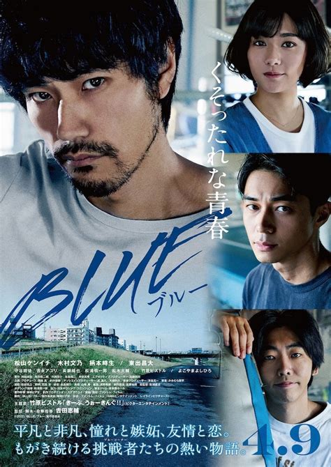 blue boys mydramalist|blue boys korean bl.